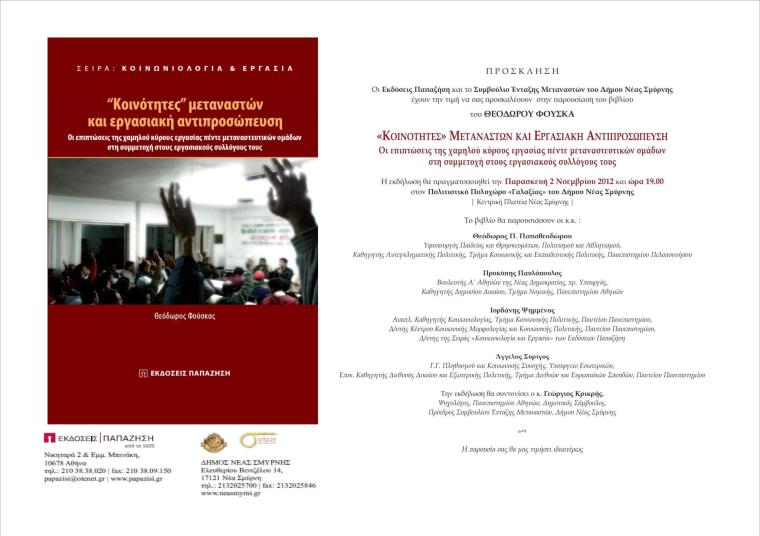 621350_326081347489717_1159701365_o