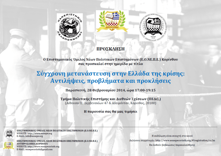 Χωρίς τίτλο-1