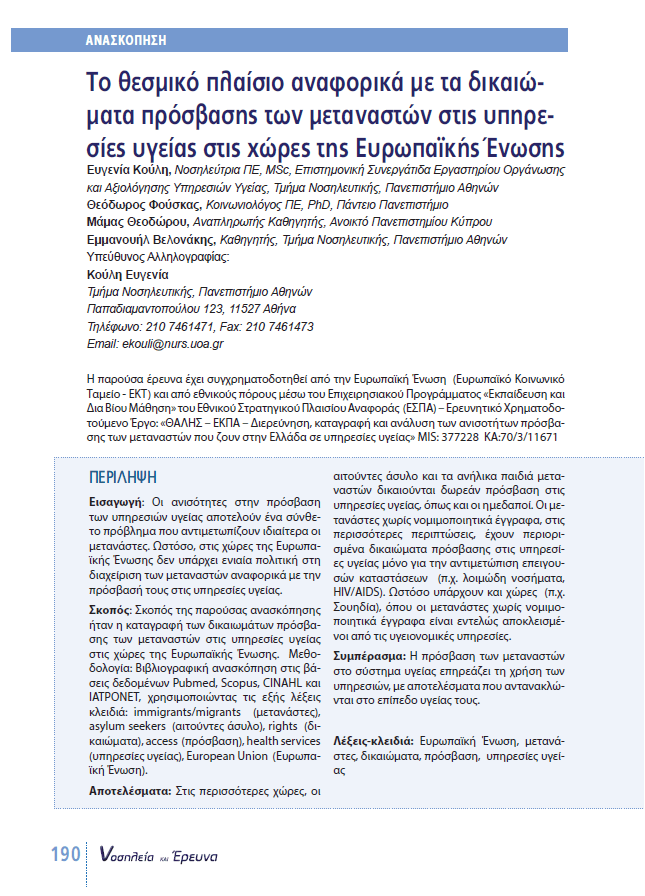 nursingcare36-2013-1