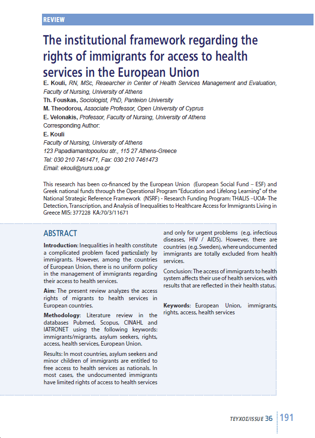 nursingcare36-2013-2