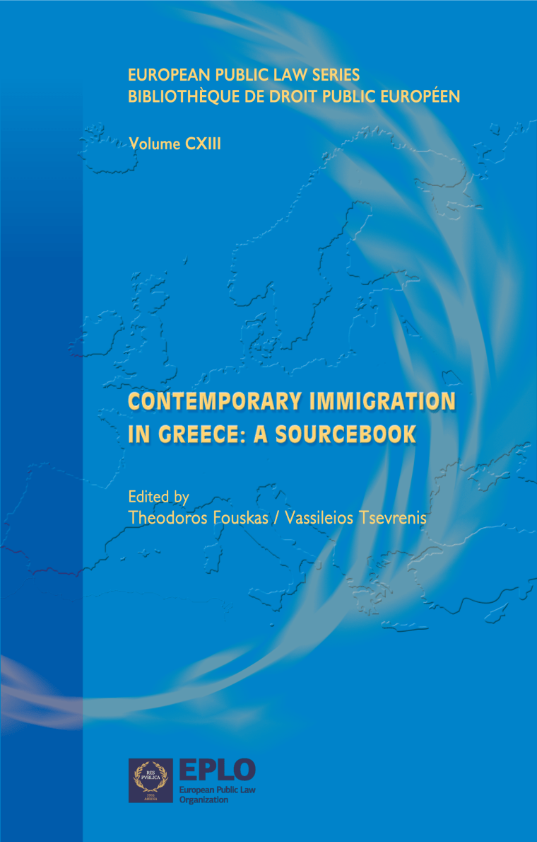 front cover Contemporary Immigration in Greece A Sourcebook Theodoros Fouskas and V. Tsevrenis EPLO 2014