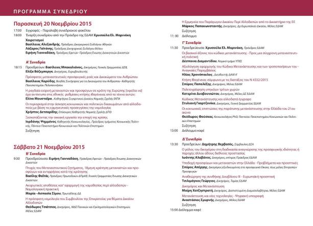 11259951_397503360459907_2732363958741148456_o