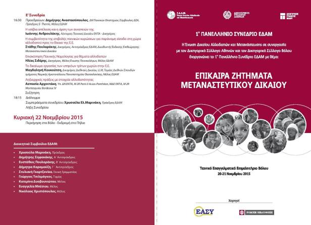 12182753_397503273793249_2114533849398440817_o